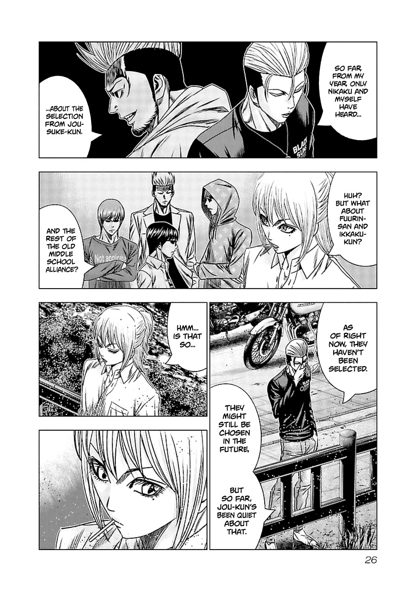 Out (Makoto Mizuta) Chapter 191 page 5 - Chapter 191
