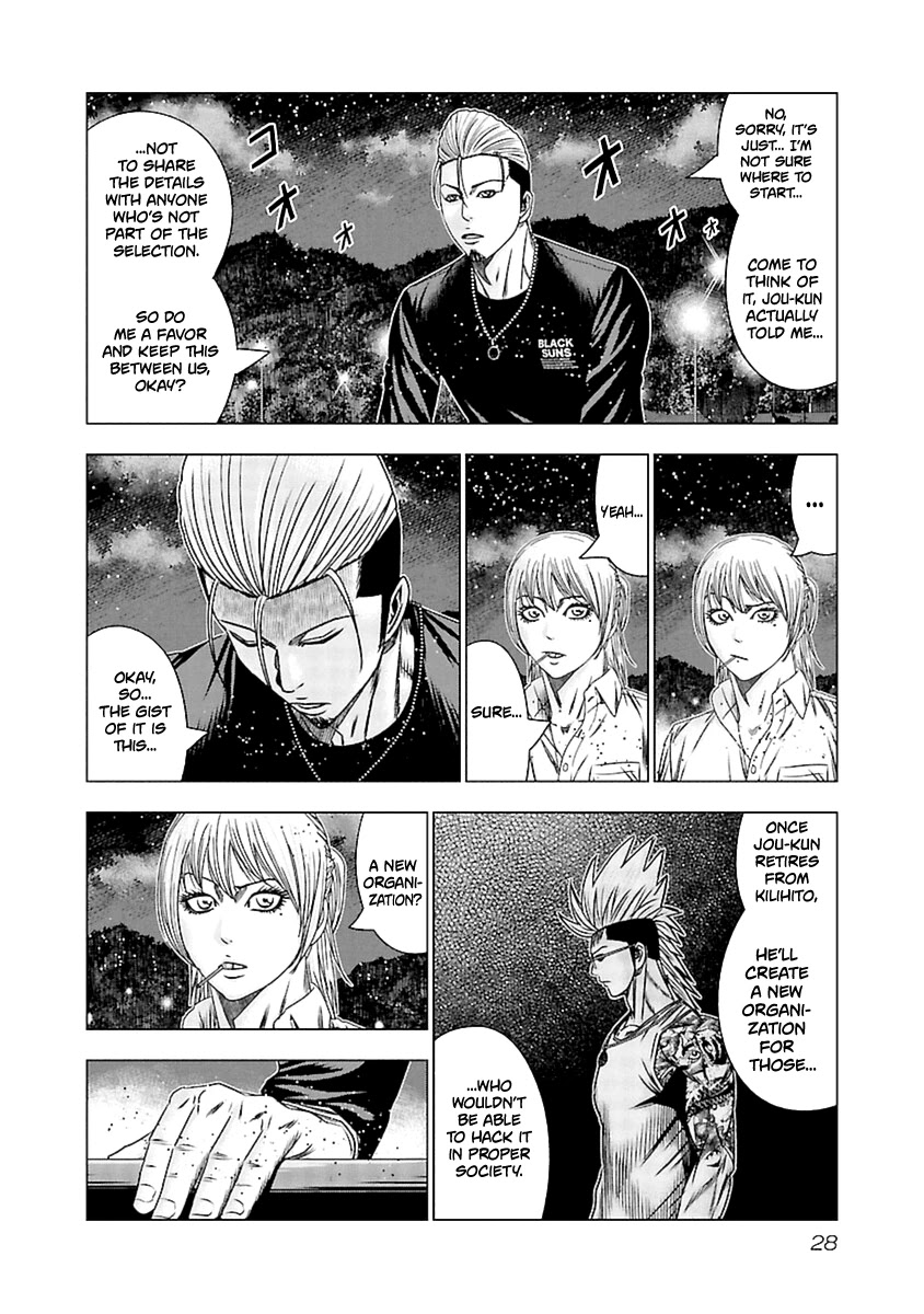 Out (Makoto Mizuta) Chapter 191 page 7 - Chapter 191