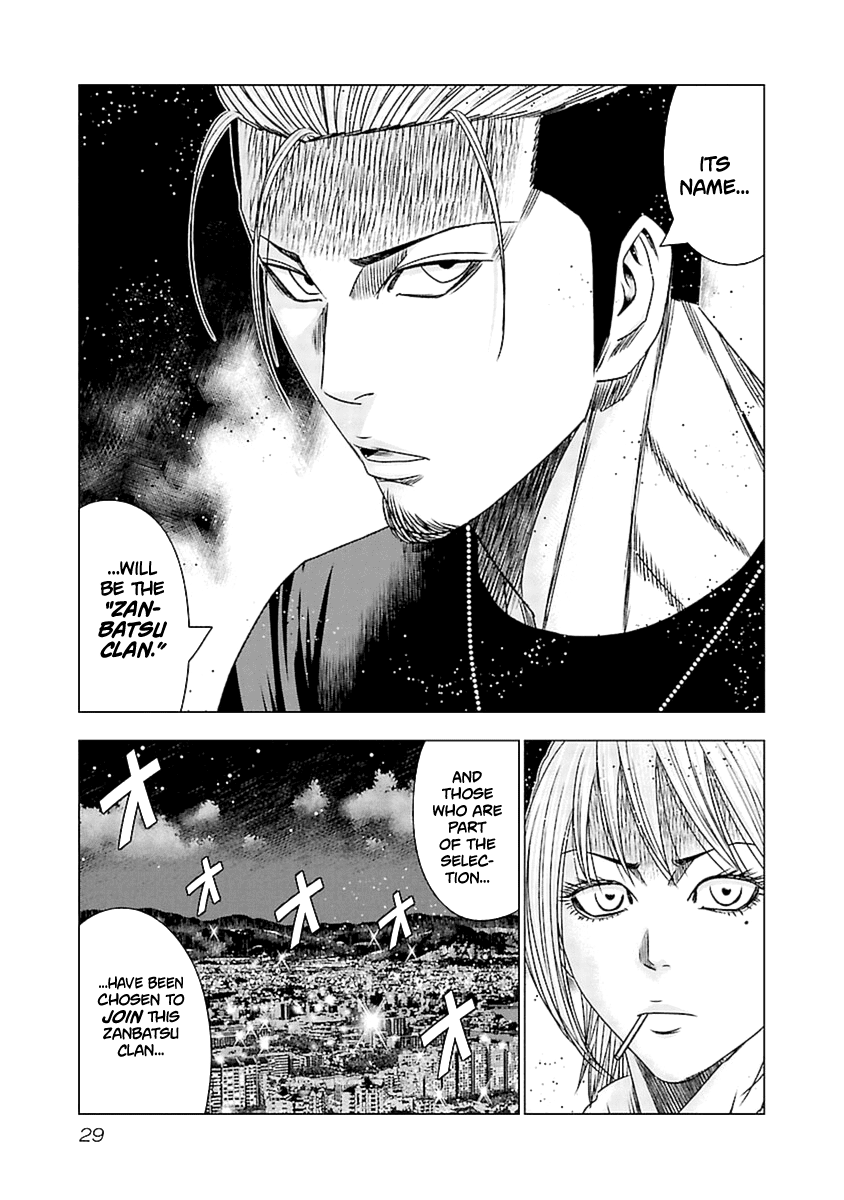 Out (Makoto Mizuta) Chapter 191 page 8 - Chapter 191