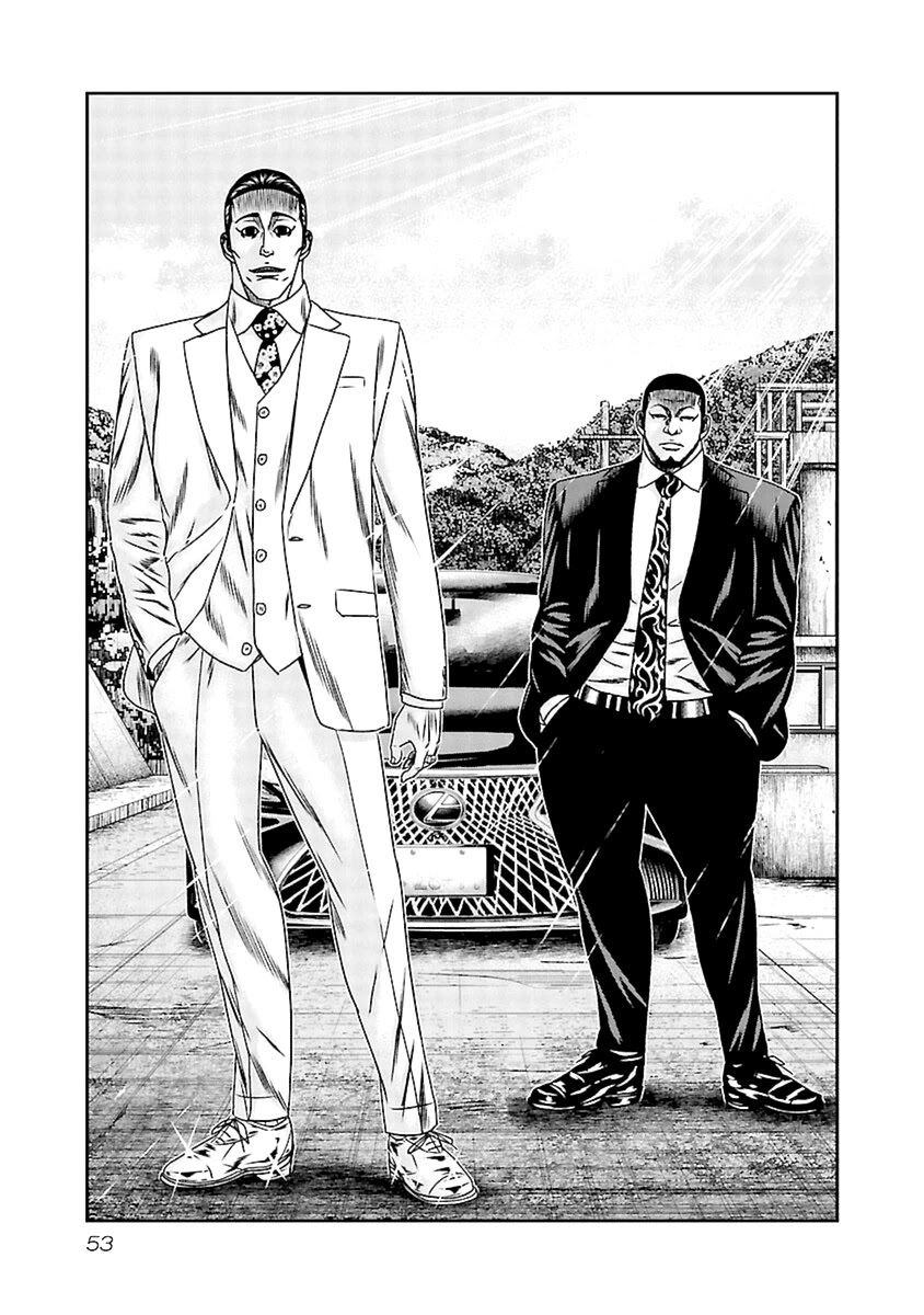 Out (Makoto Mizuta) Chapter 192 page 10 - Chapter 192