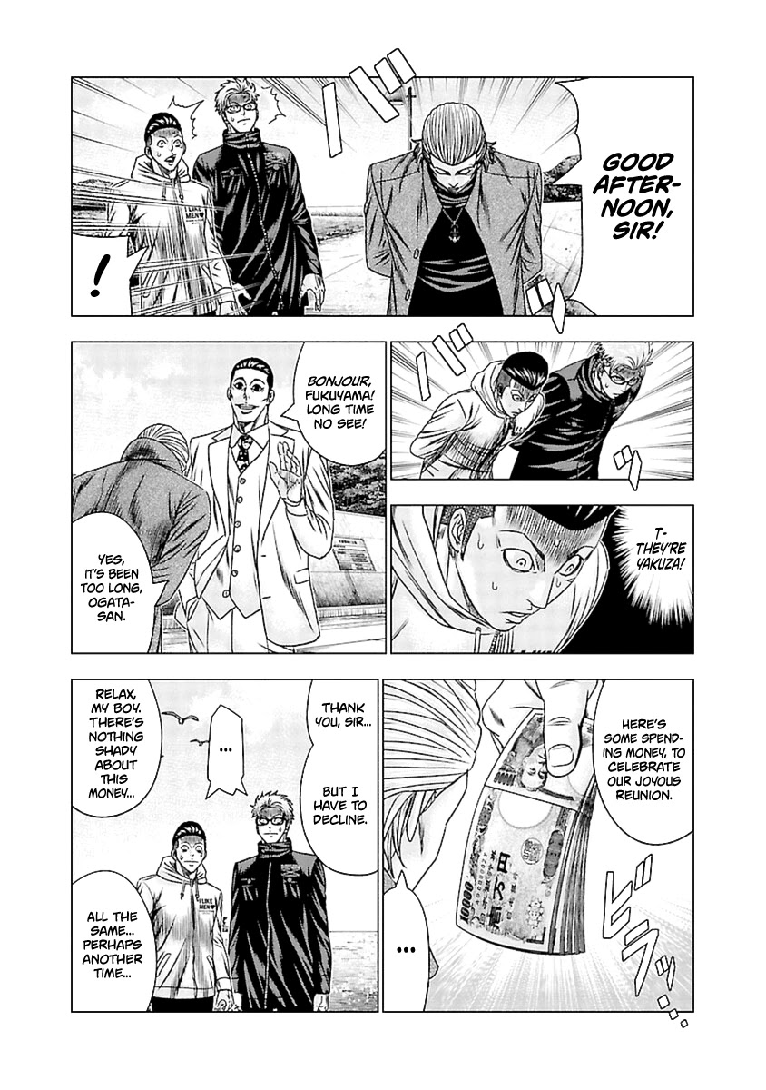 Out (Makoto Mizuta) Chapter 192 page 11 - Chapter 192