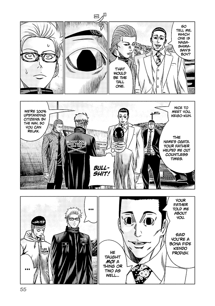 Out (Makoto Mizuta) Chapter 192 page 12 - Chapter 192
