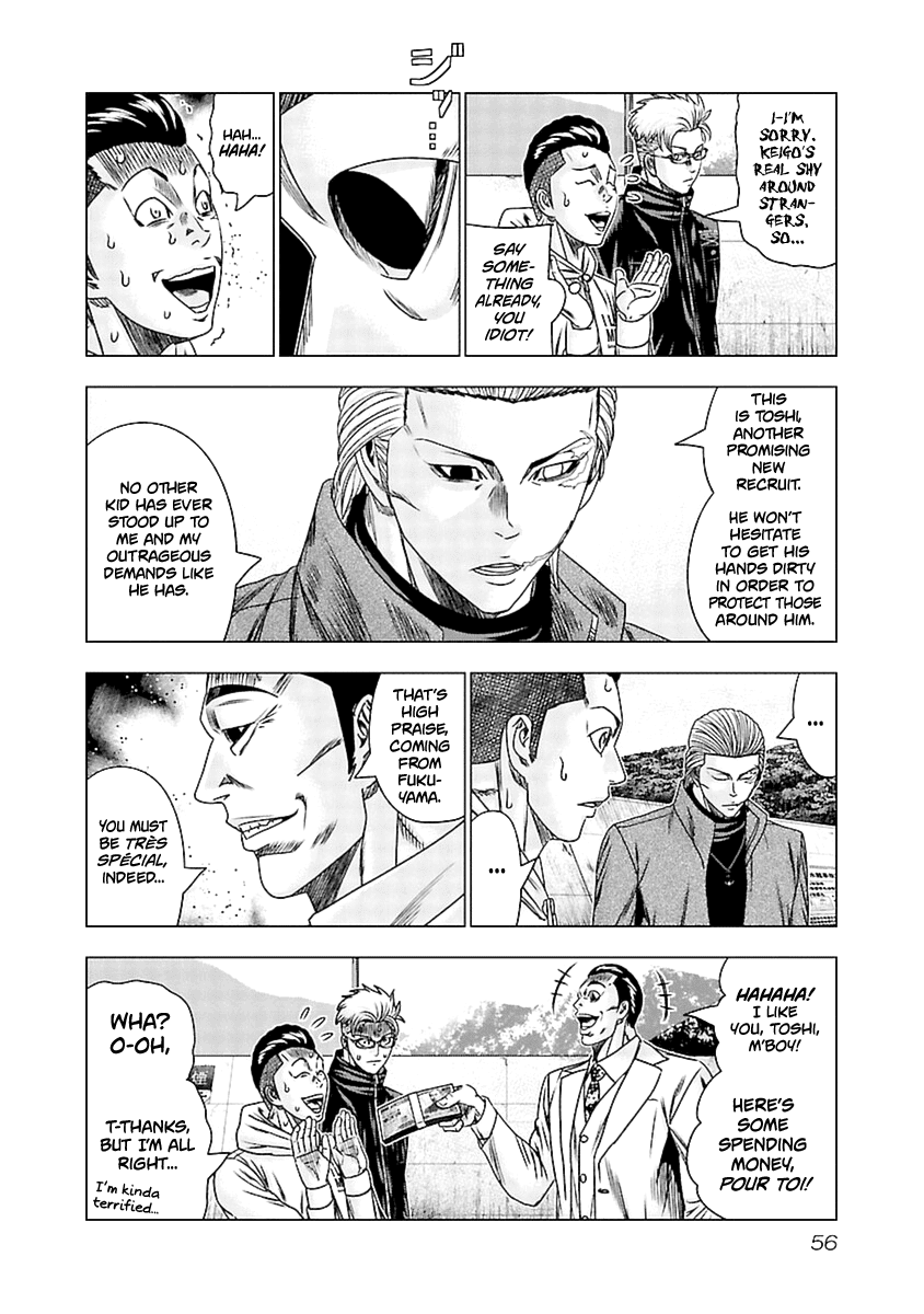 Out (Makoto Mizuta) Chapter 192 page 13 - Chapter 192
