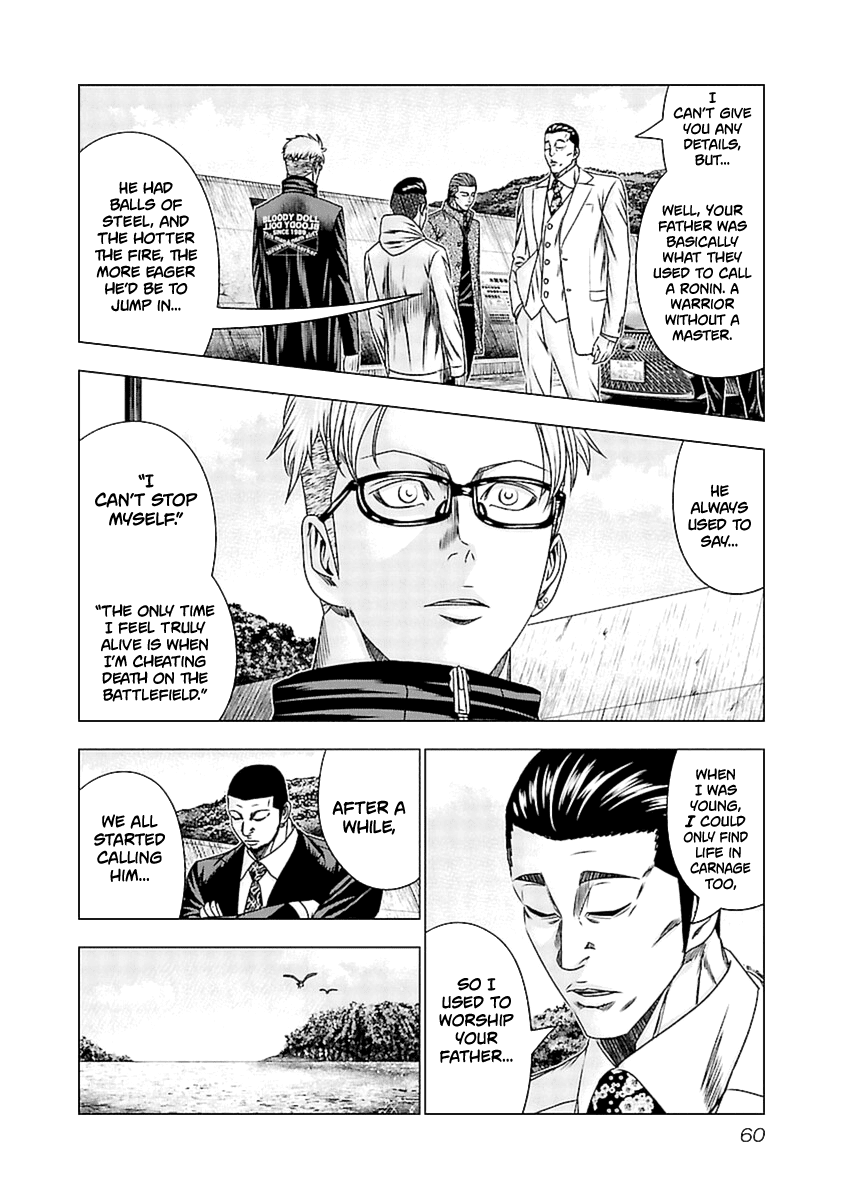 Out (Makoto Mizuta) Chapter 192 page 16 - Chapter 192