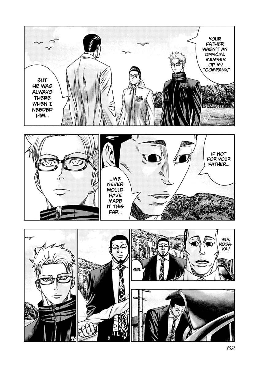 Out (Makoto Mizuta) Chapter 192 page 18 - Chapter 192