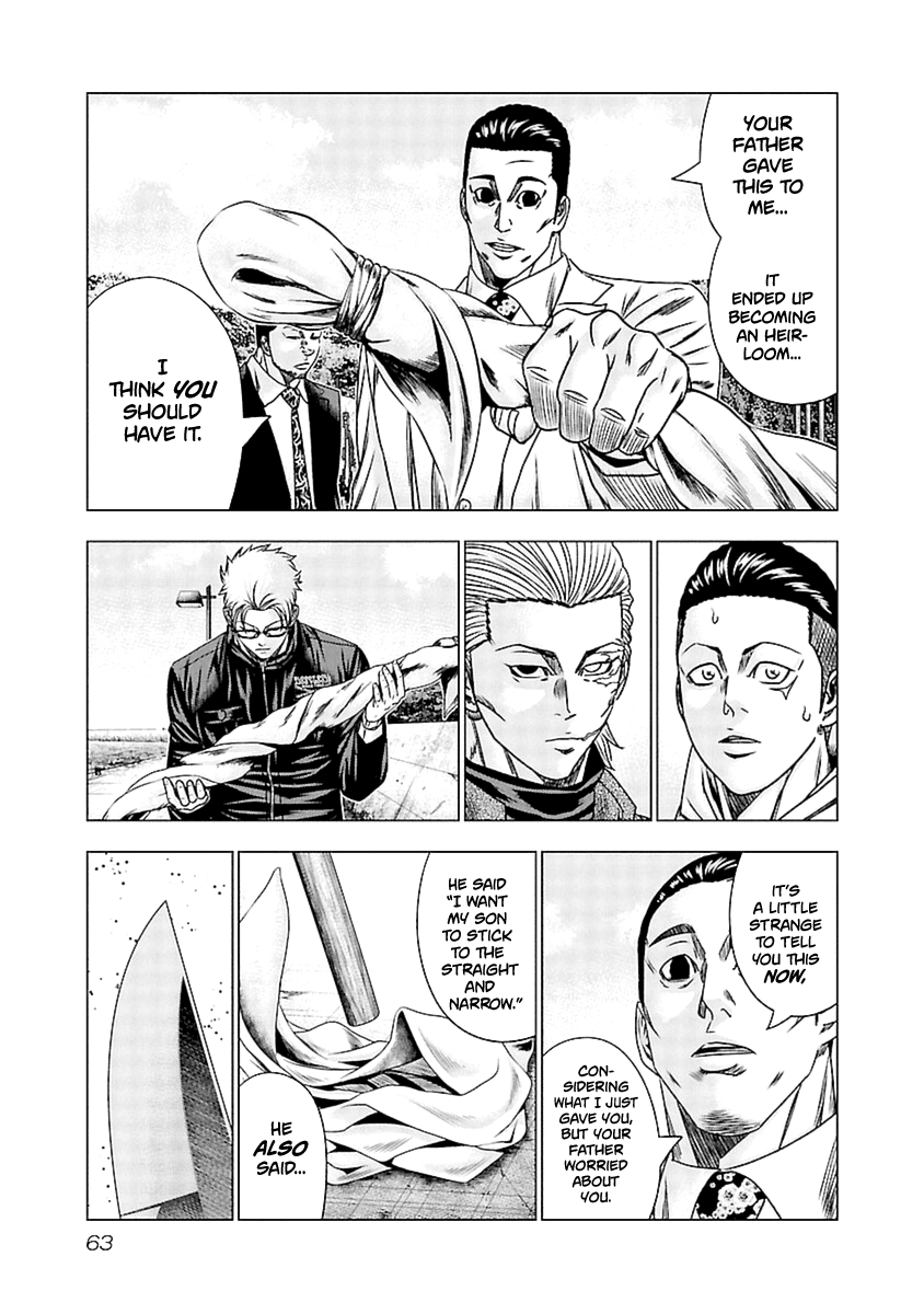 Out (Makoto Mizuta) Chapter 192 page 19 - Chapter 192