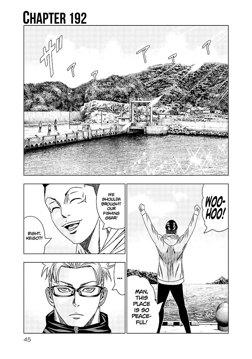 Out (Makoto Mizuta) Chapter 192 page 2 - Chapter 192
