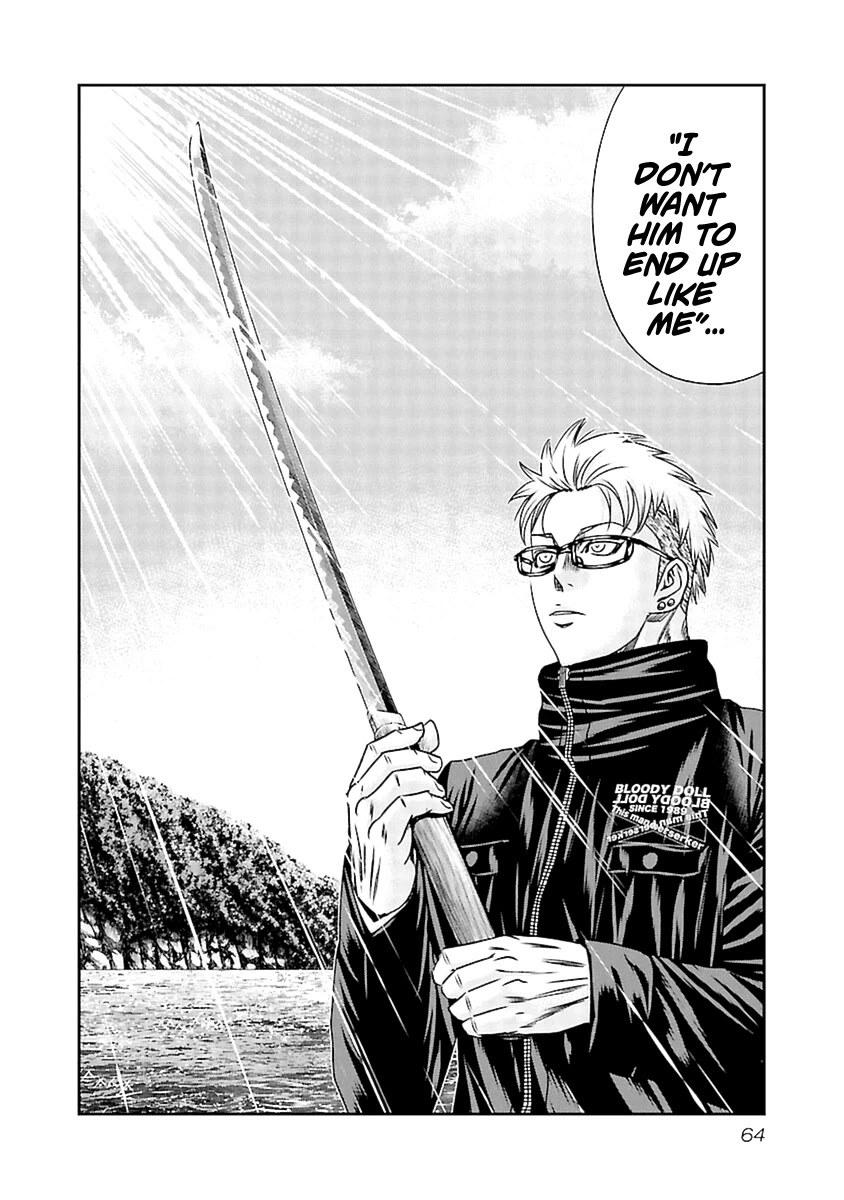 Out (Makoto Mizuta) Chapter 192 page 20 - Chapter 192