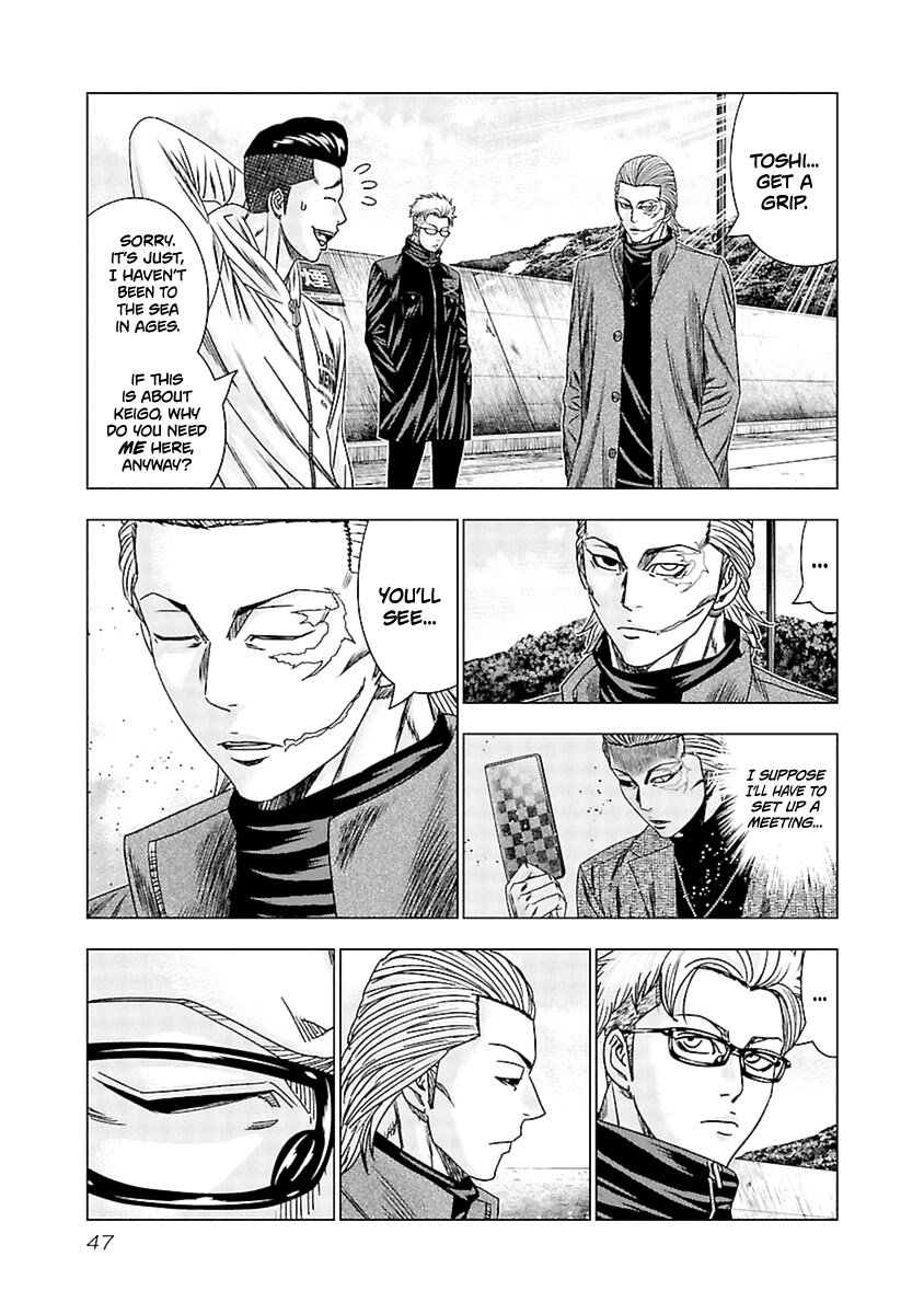 Out (Makoto Mizuta) Chapter 192 page 4 - Chapter 192