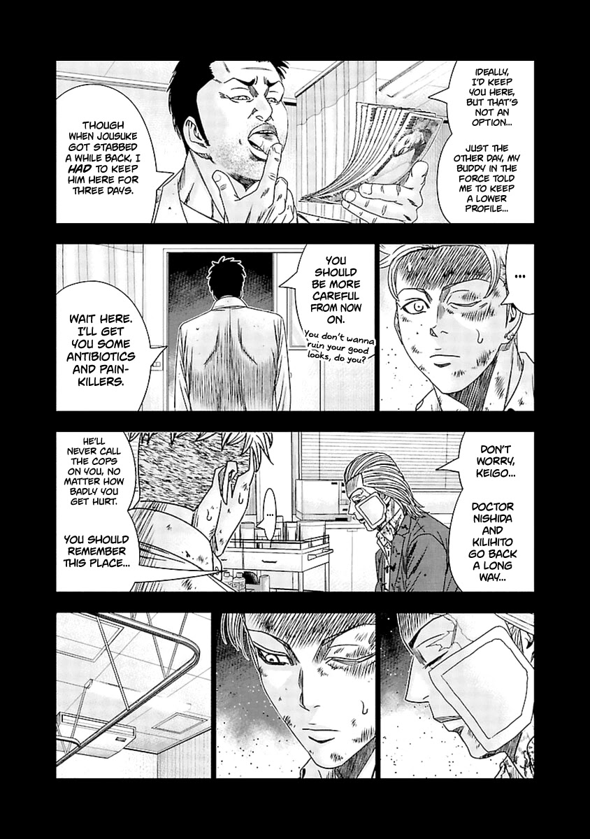 Out (Makoto Mizuta) Chapter 192 page 6 - Chapter 192