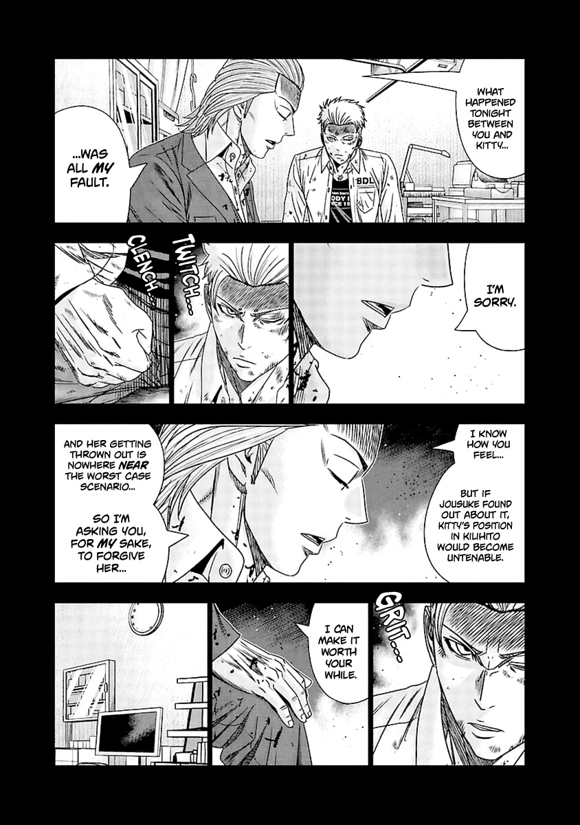 Out (Makoto Mizuta) Chapter 192 page 7 - Chapter 192