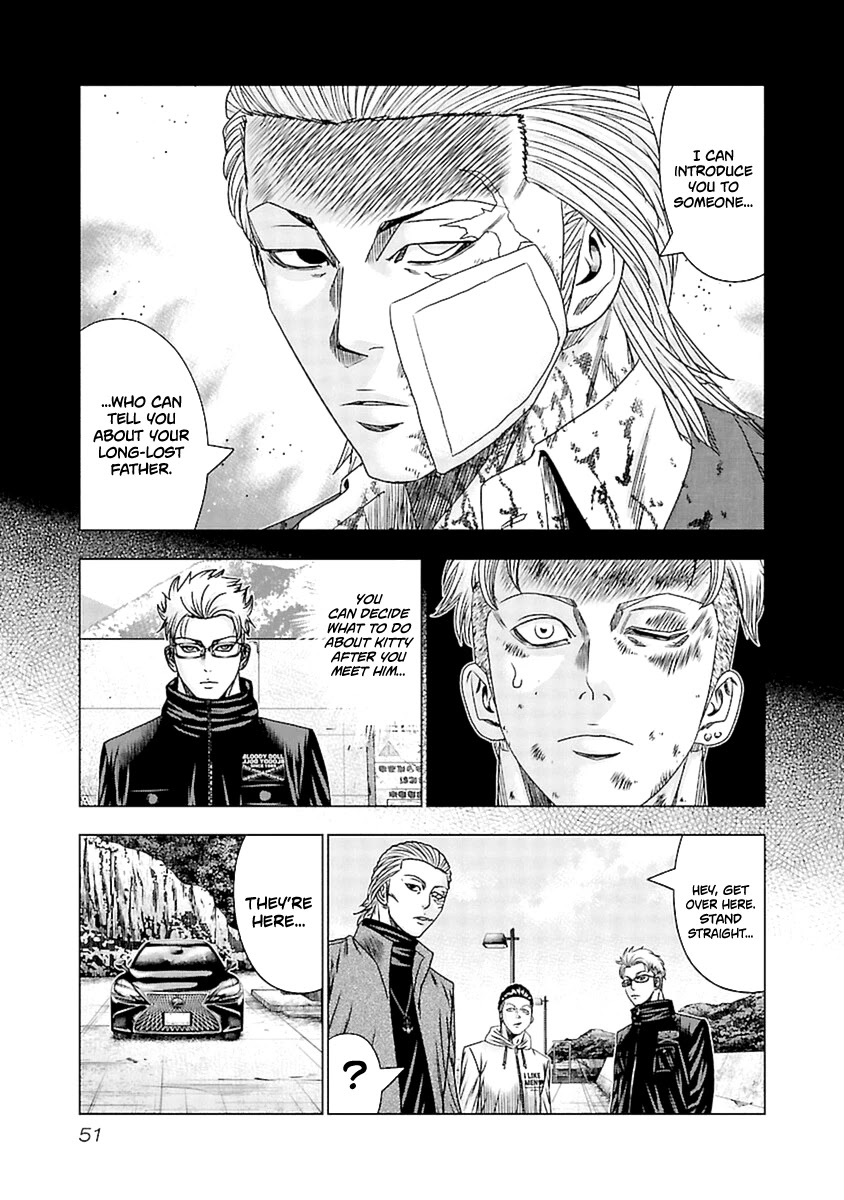 Out (Makoto Mizuta) Chapter 192 page 8 - Chapter 192