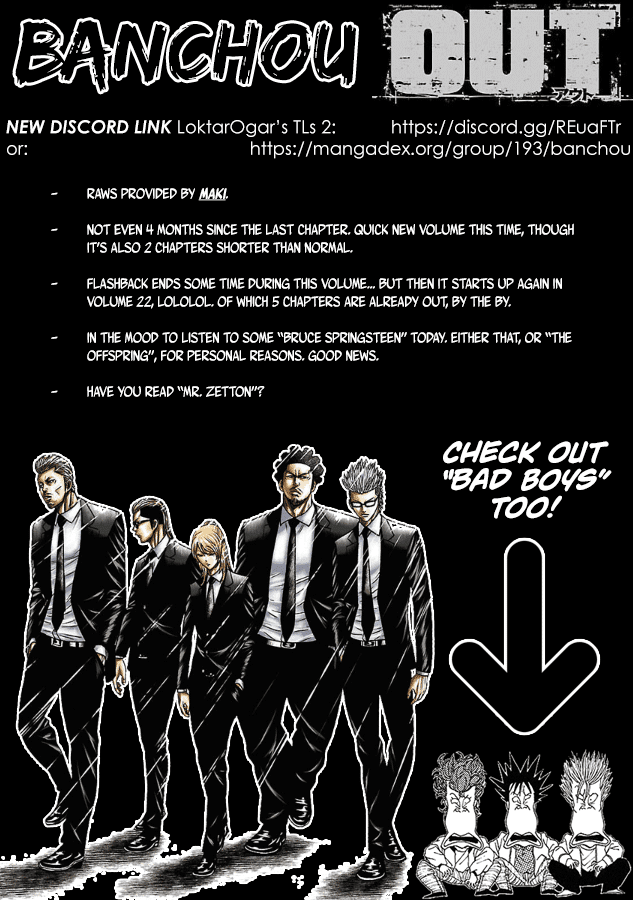 Out (Makoto Mizuta) Chapter 193 page 1 - Chapter 193