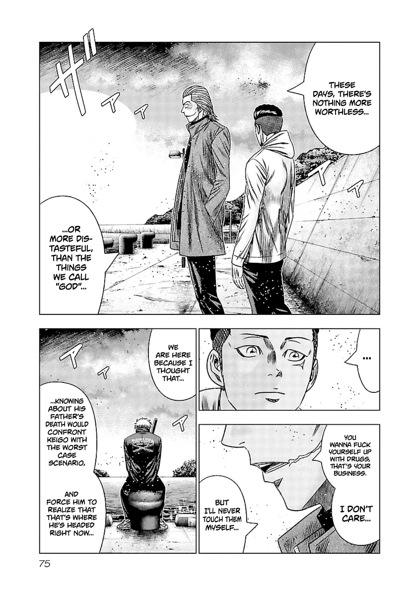 Out (Makoto Mizuta) Chapter 193 page 11 - Chapter 193