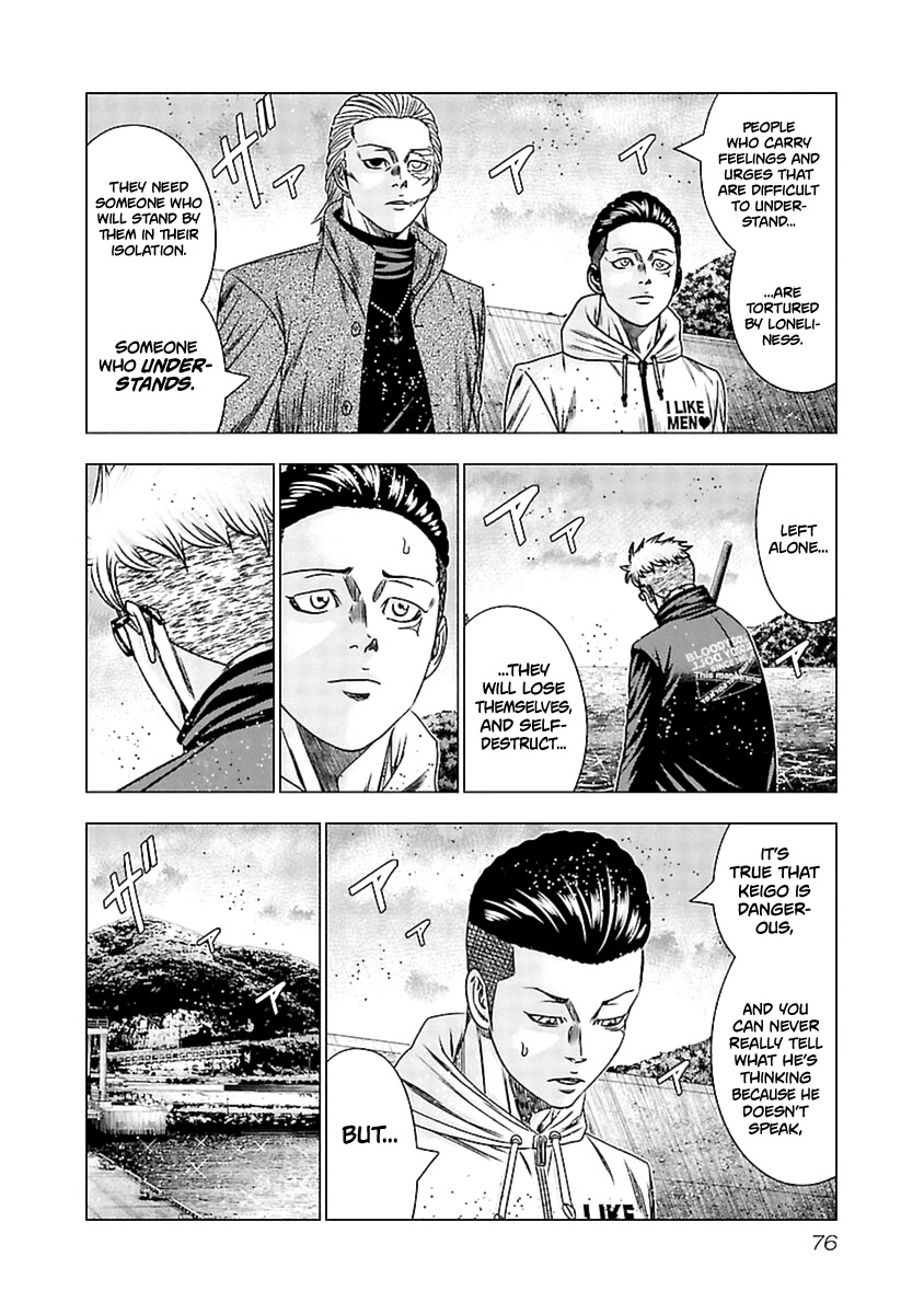 Out (Makoto Mizuta) Chapter 193 page 12 - Chapter 193