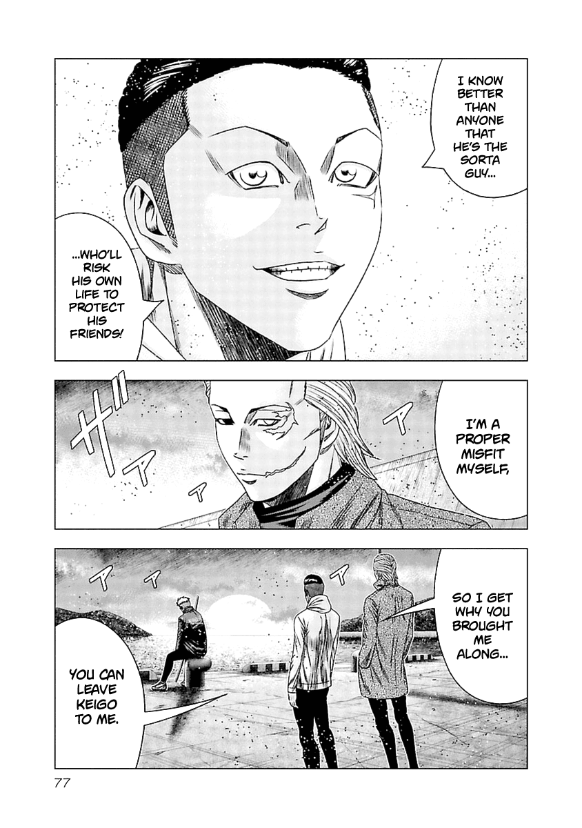 Out (Makoto Mizuta) Chapter 193 page 13 - Chapter 193
