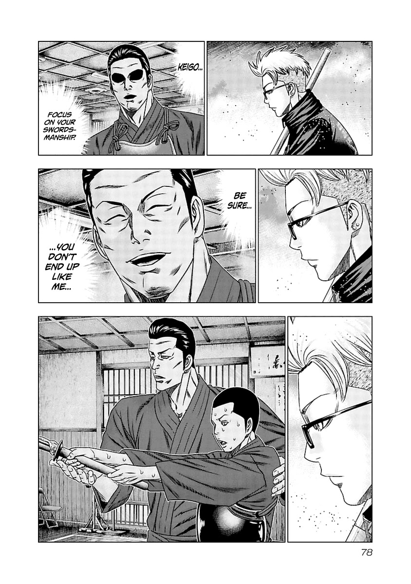 Out (Makoto Mizuta) Chapter 193 page 14 - Chapter 193