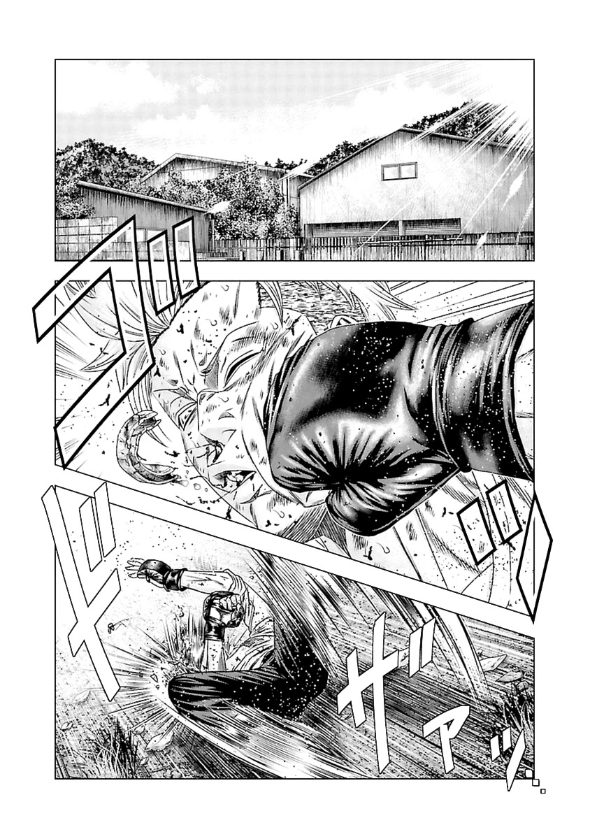 Out (Makoto Mizuta) Chapter 193 page 16 - Chapter 193