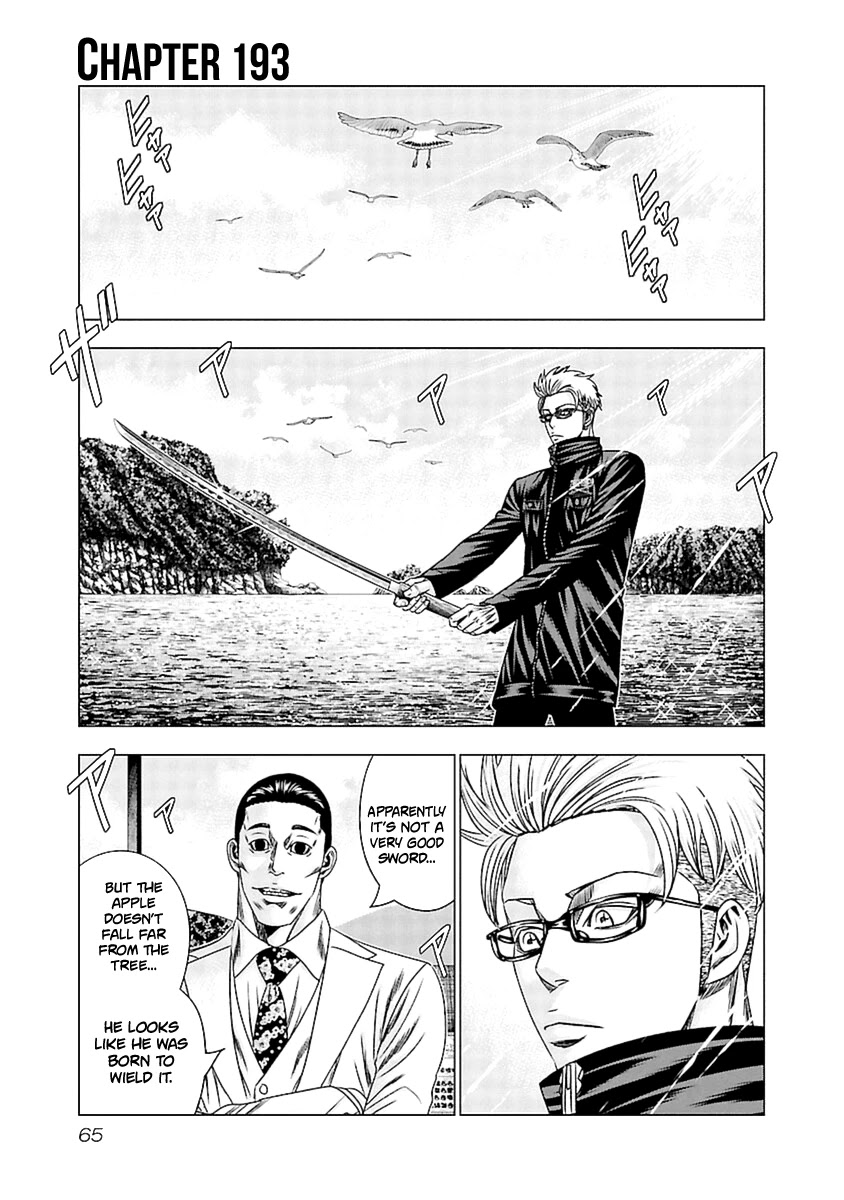 Out (Makoto Mizuta) Chapter 193 page 2 - Chapter 193