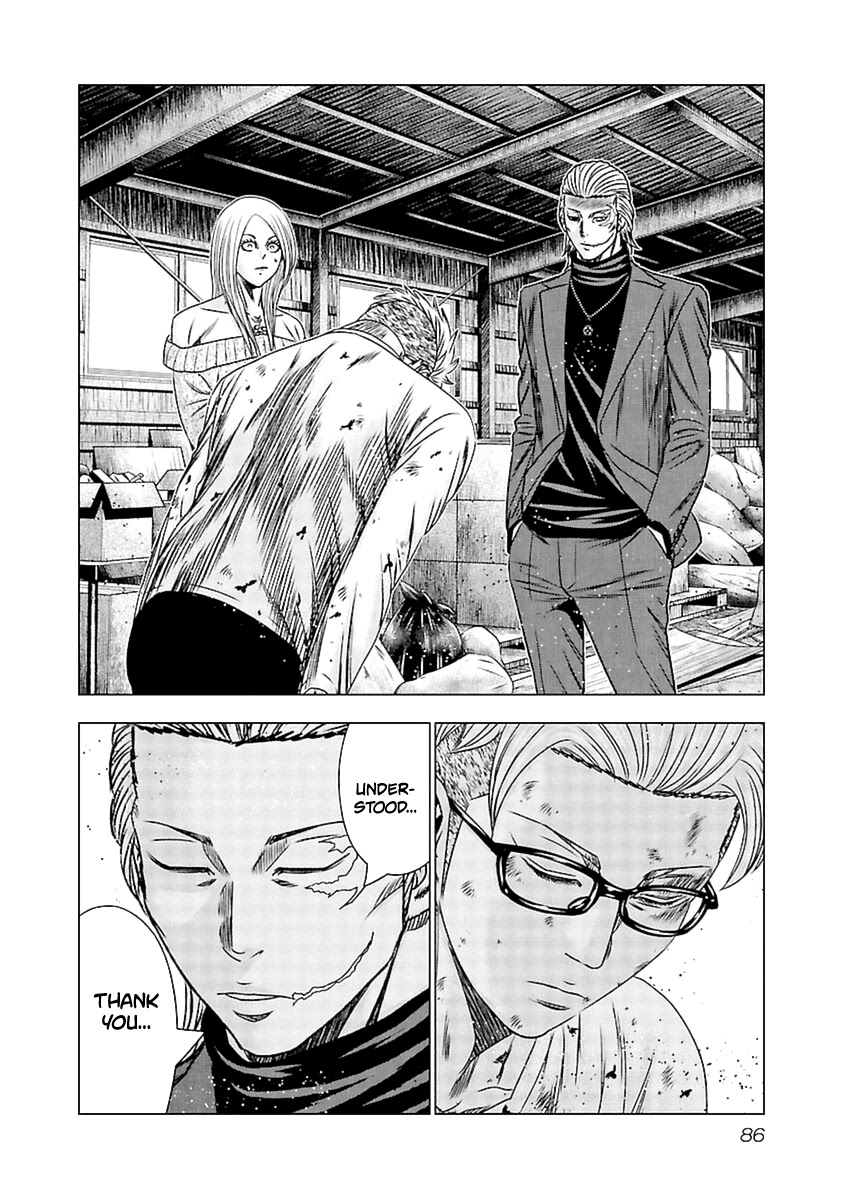 Out (Makoto Mizuta) Chapter 193 page 22 - Chapter 193