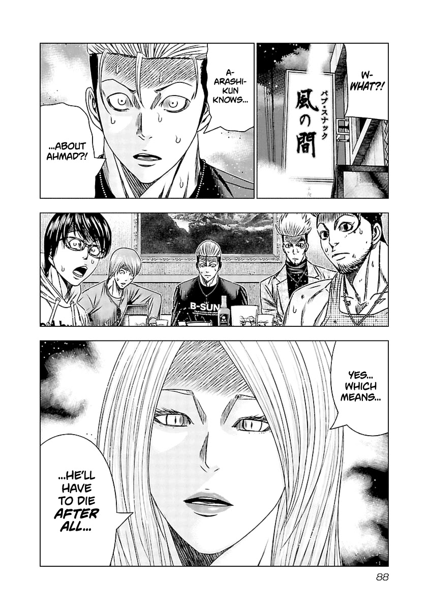 Out (Makoto Mizuta) Chapter 193 page 24 - Chapter 193