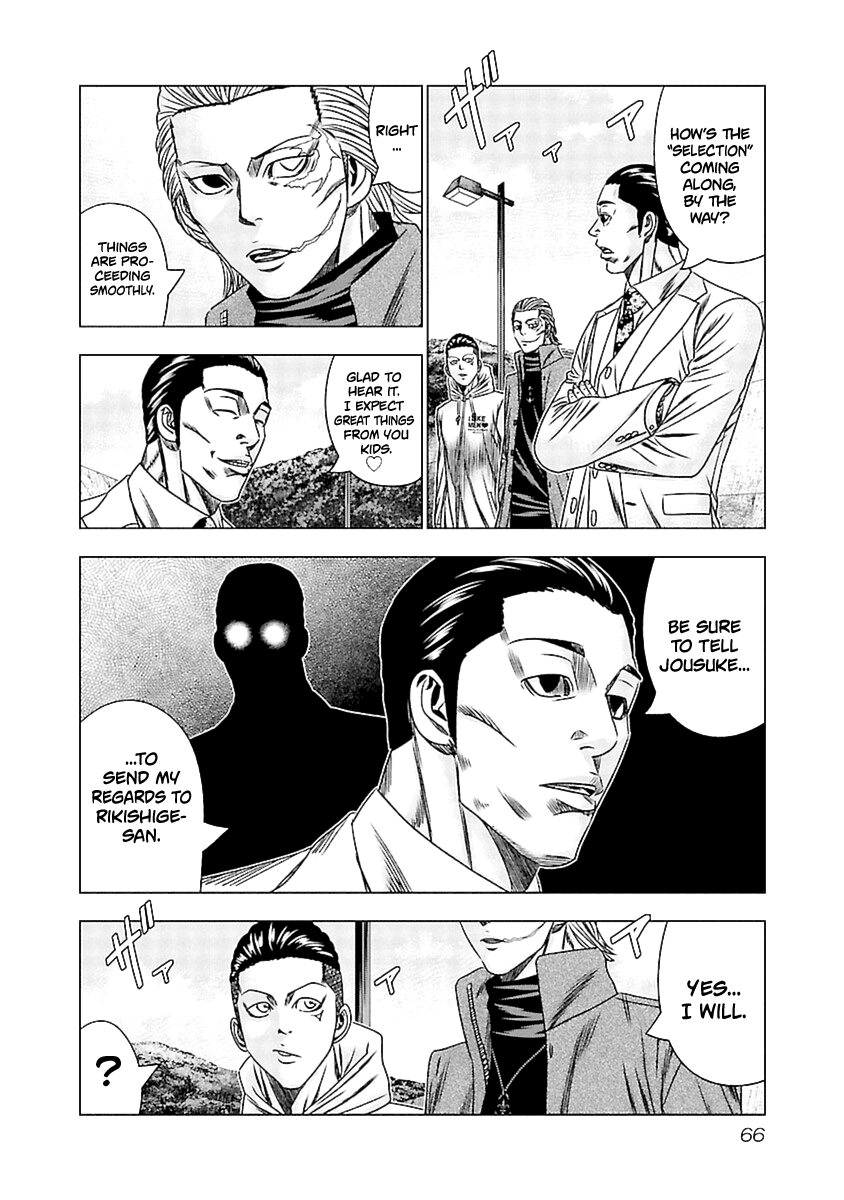 Out (Makoto Mizuta) Chapter 193 page 3 - Chapter 193