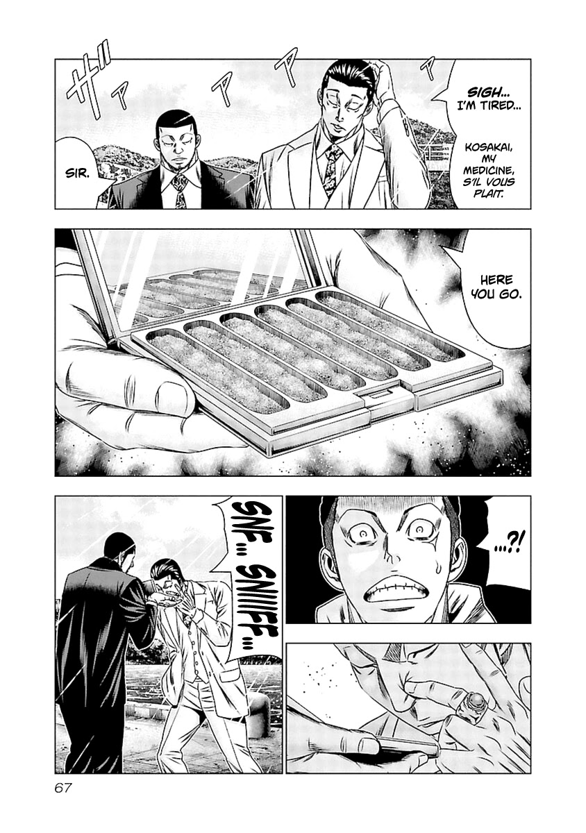 Out (Makoto Mizuta) Chapter 193 page 4 - Chapter 193