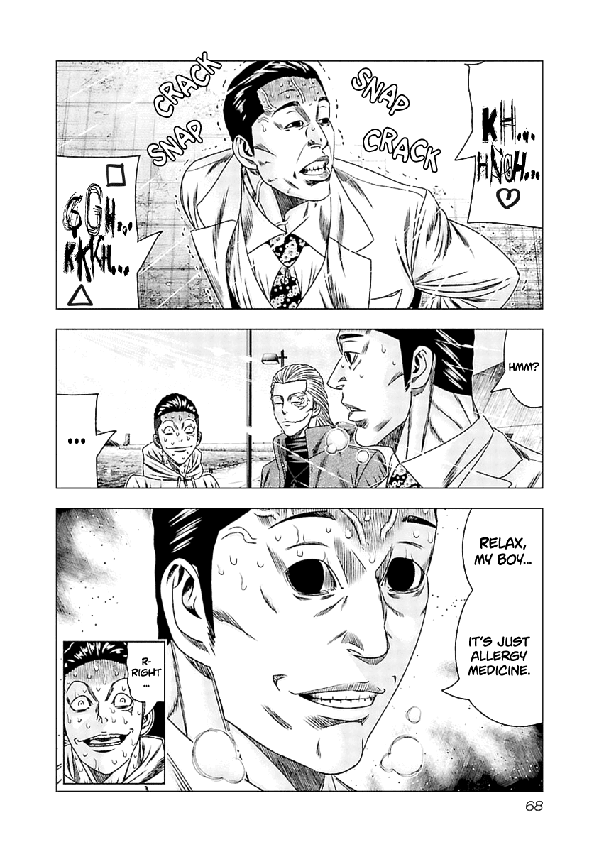 Out (Makoto Mizuta) Chapter 193 page 5 - Chapter 193