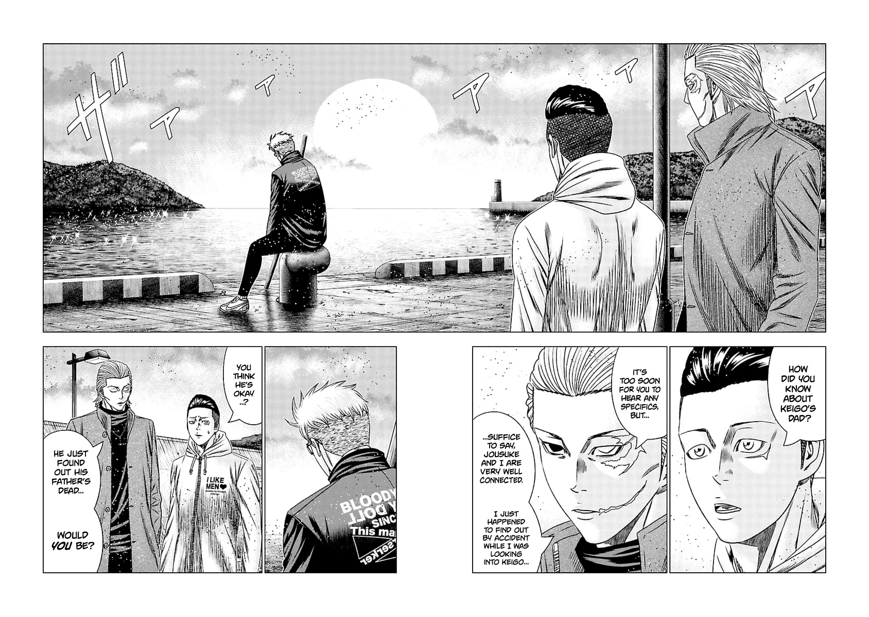 Out (Makoto Mizuta) Chapter 193 page 7 - Chapter 193
