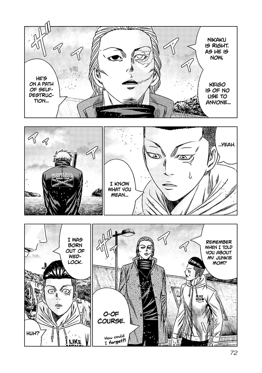 Out (Makoto Mizuta) Chapter 193 page 8 - Chapter 193