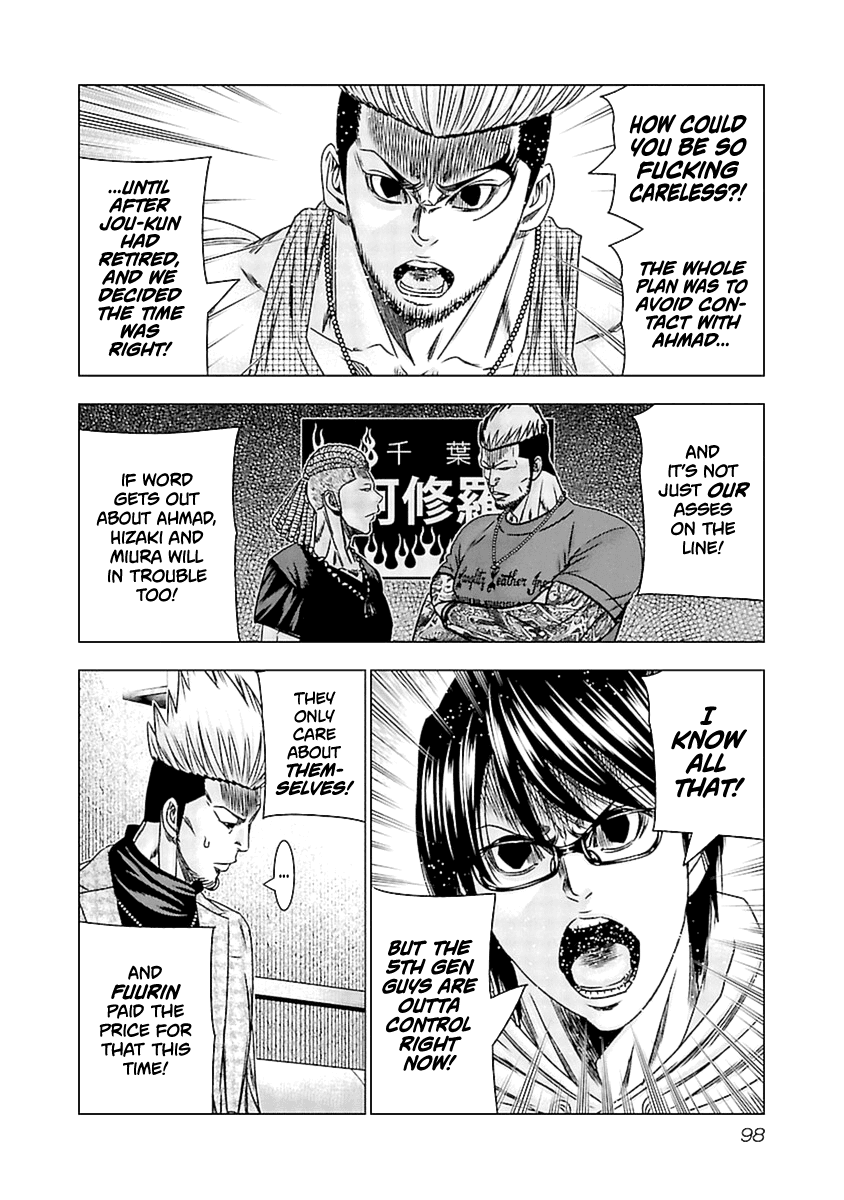Out (Makoto Mizuta) Chapter 194 page 11 - Chapter 194