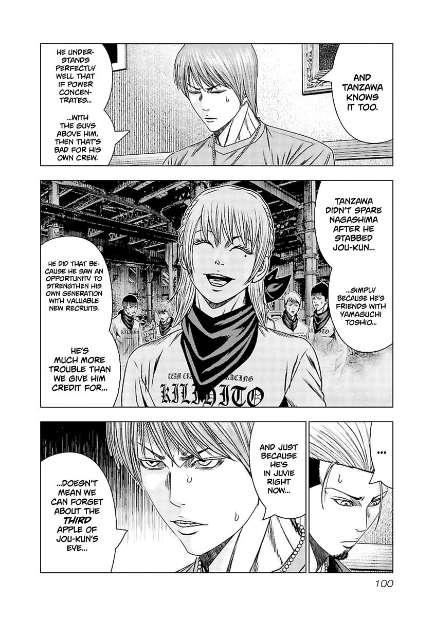 Out (Makoto Mizuta) Chapter 194 page 13 - Chapter 194
