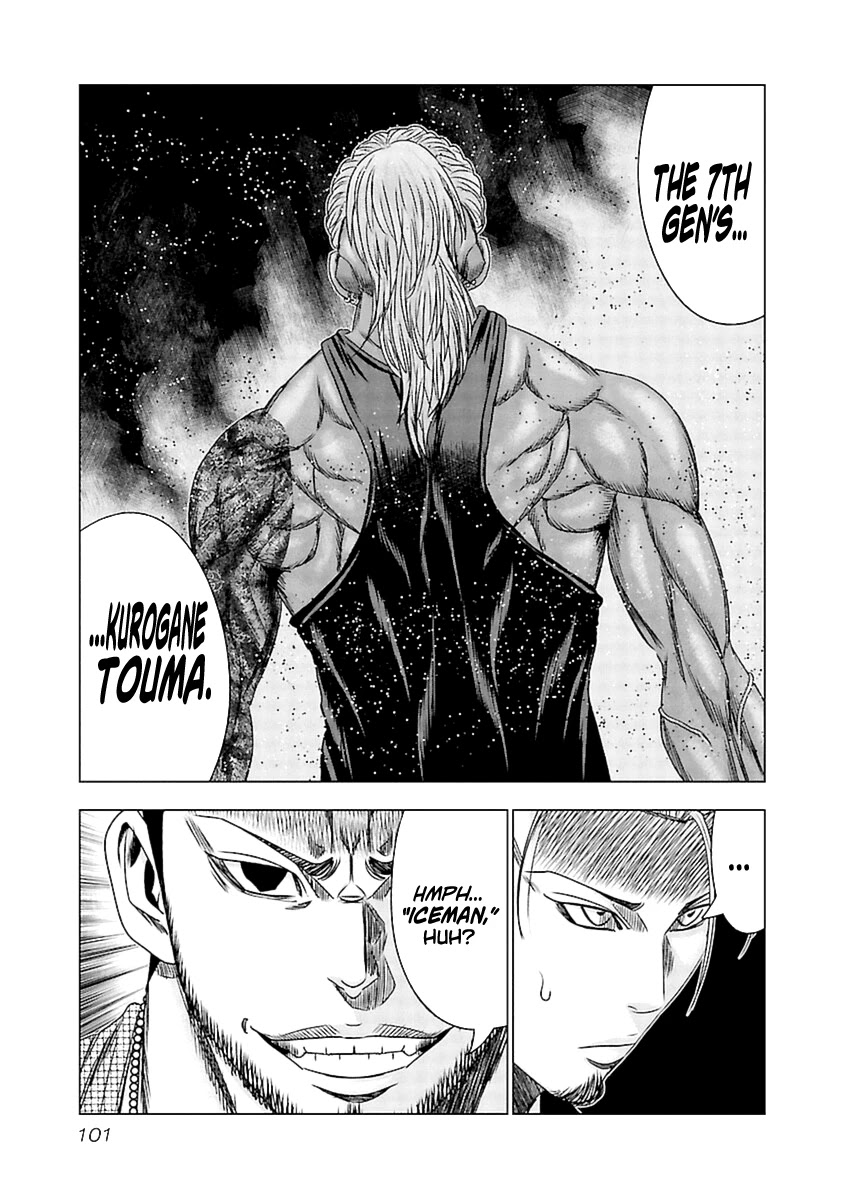 Out (Makoto Mizuta) Chapter 194 page 14 - Chapter 194