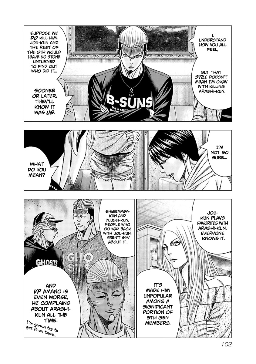 Out (Makoto Mizuta) Chapter 194 page 15 - Chapter 194
