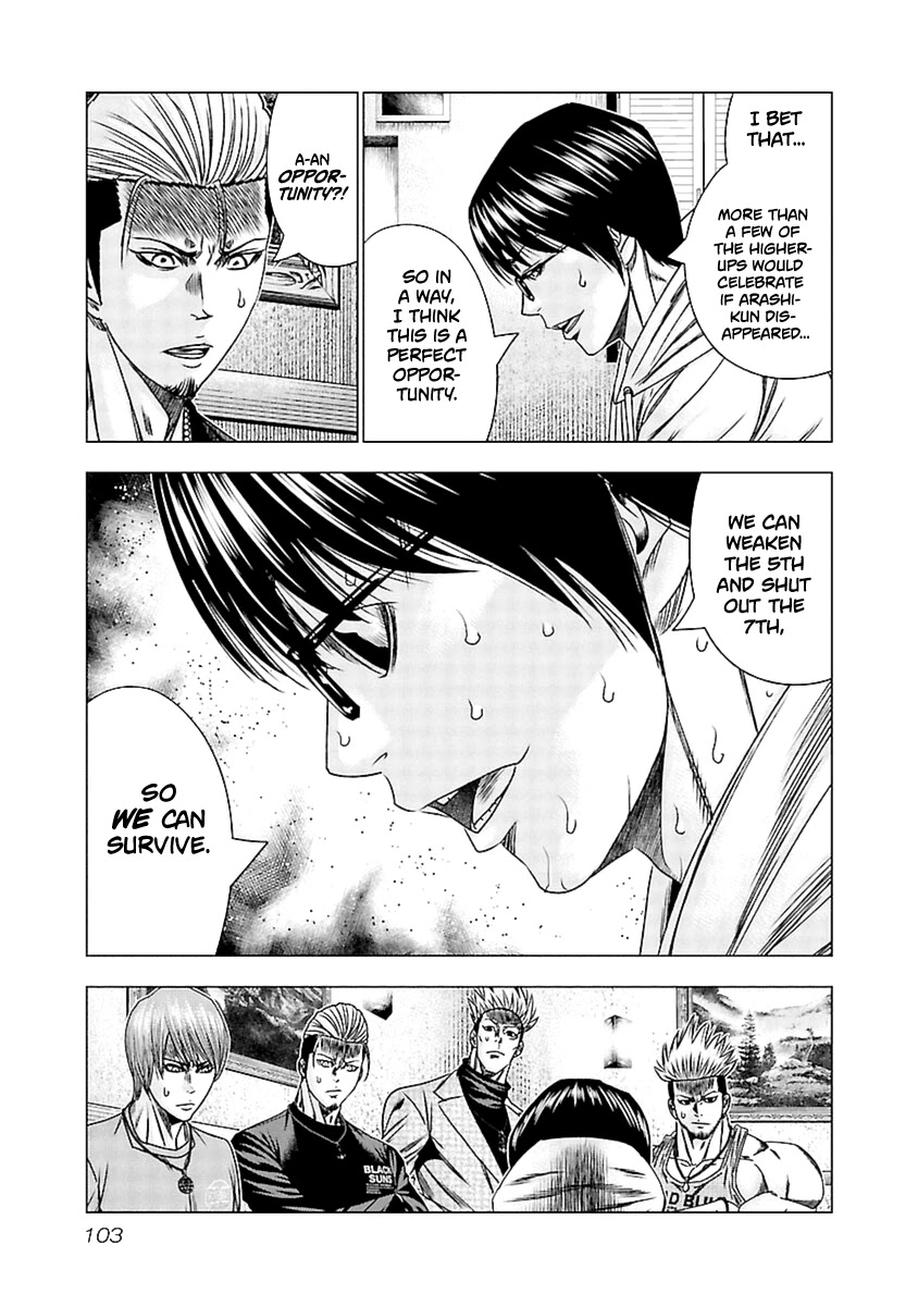 Out (Makoto Mizuta) Chapter 194 page 16 - Chapter 194