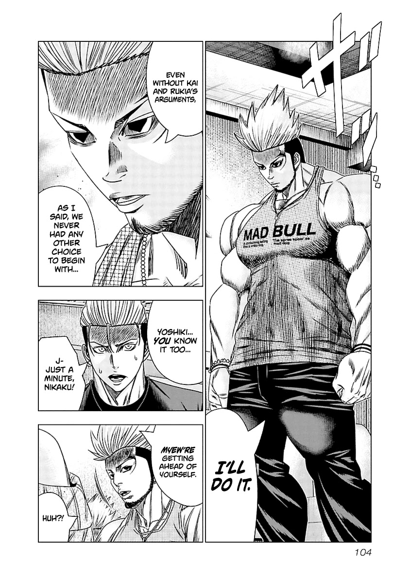 Out (Makoto Mizuta) Chapter 194 page 17 - Chapter 194