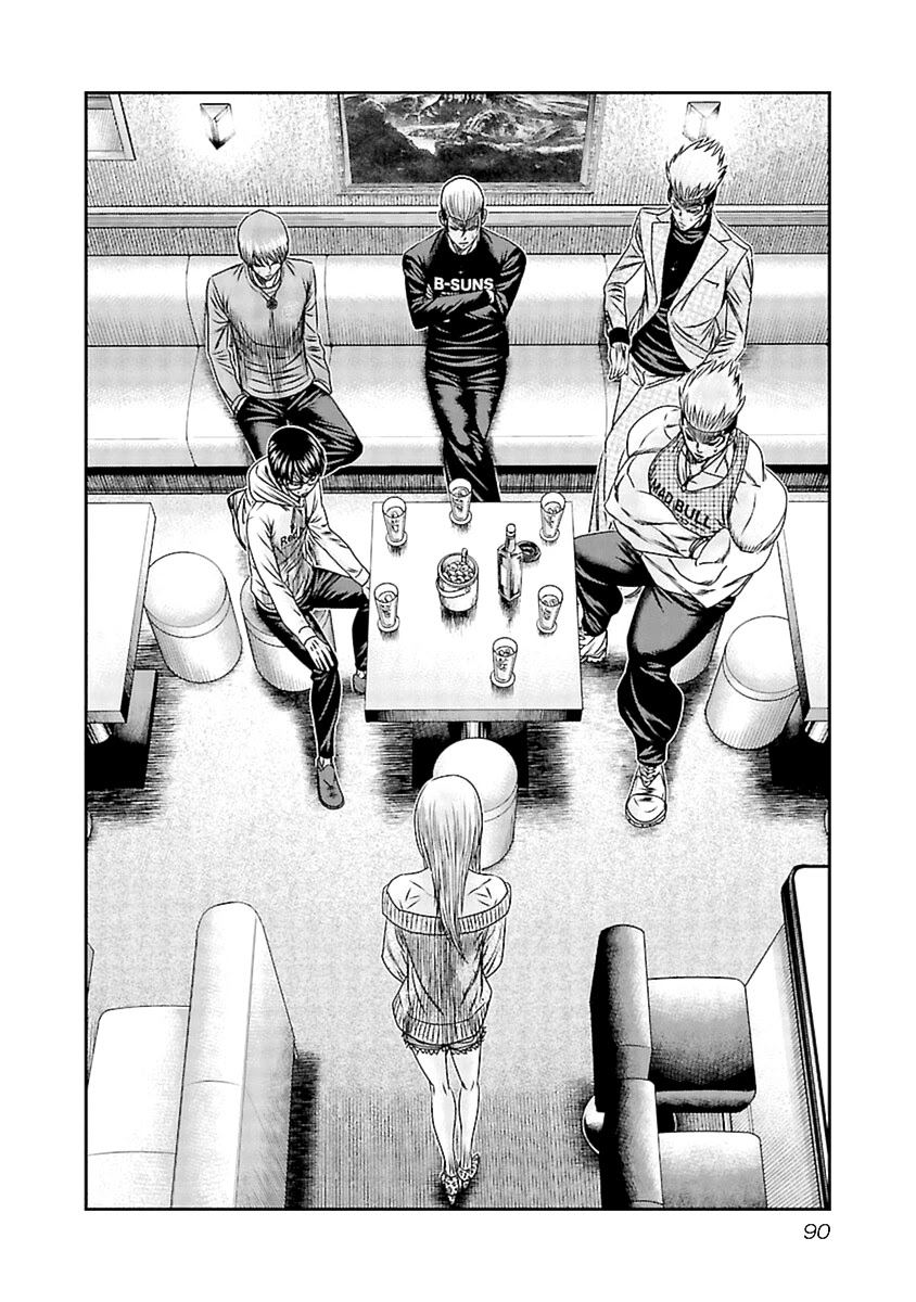 Out (Makoto Mizuta) Chapter 194 page 3 - Chapter 194