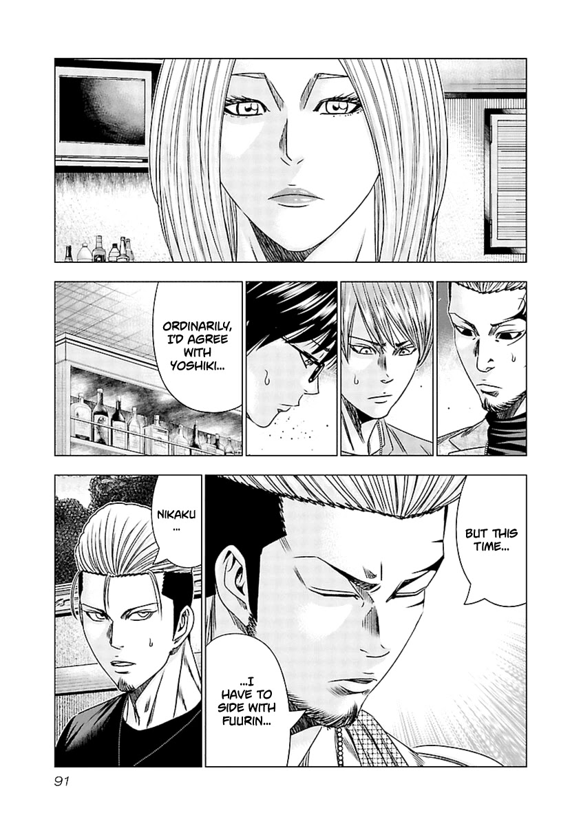 Out (Makoto Mizuta) Chapter 194 page 4 - Chapter 194