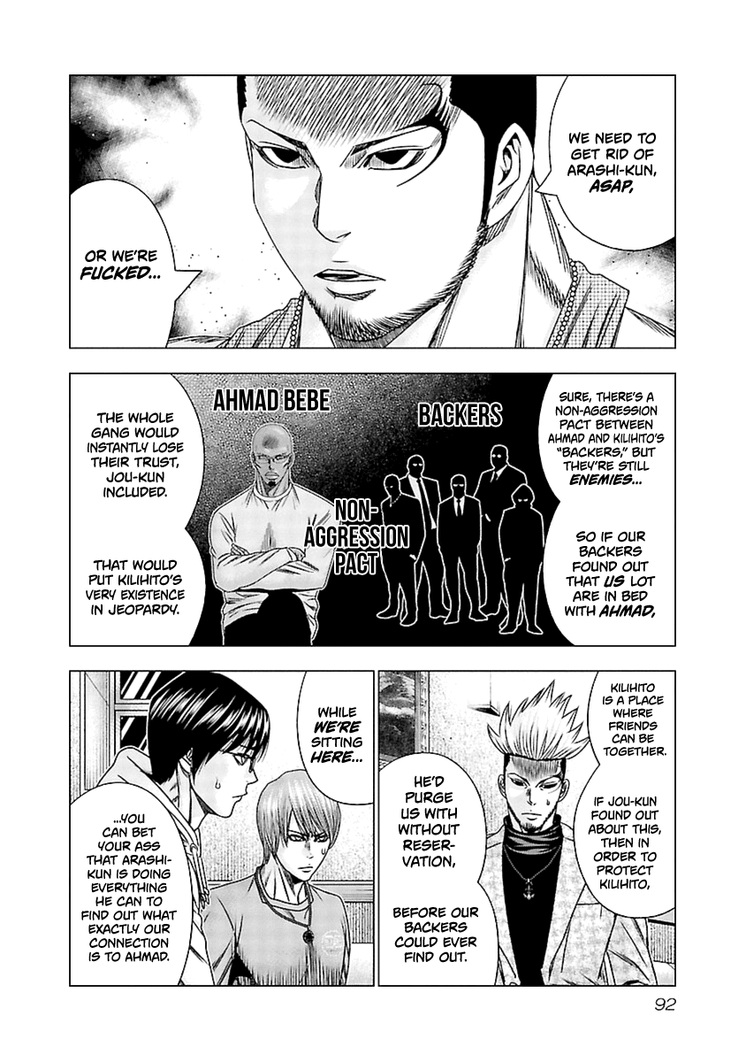 Out (Makoto Mizuta) Chapter 194 page 5 - Chapter 194