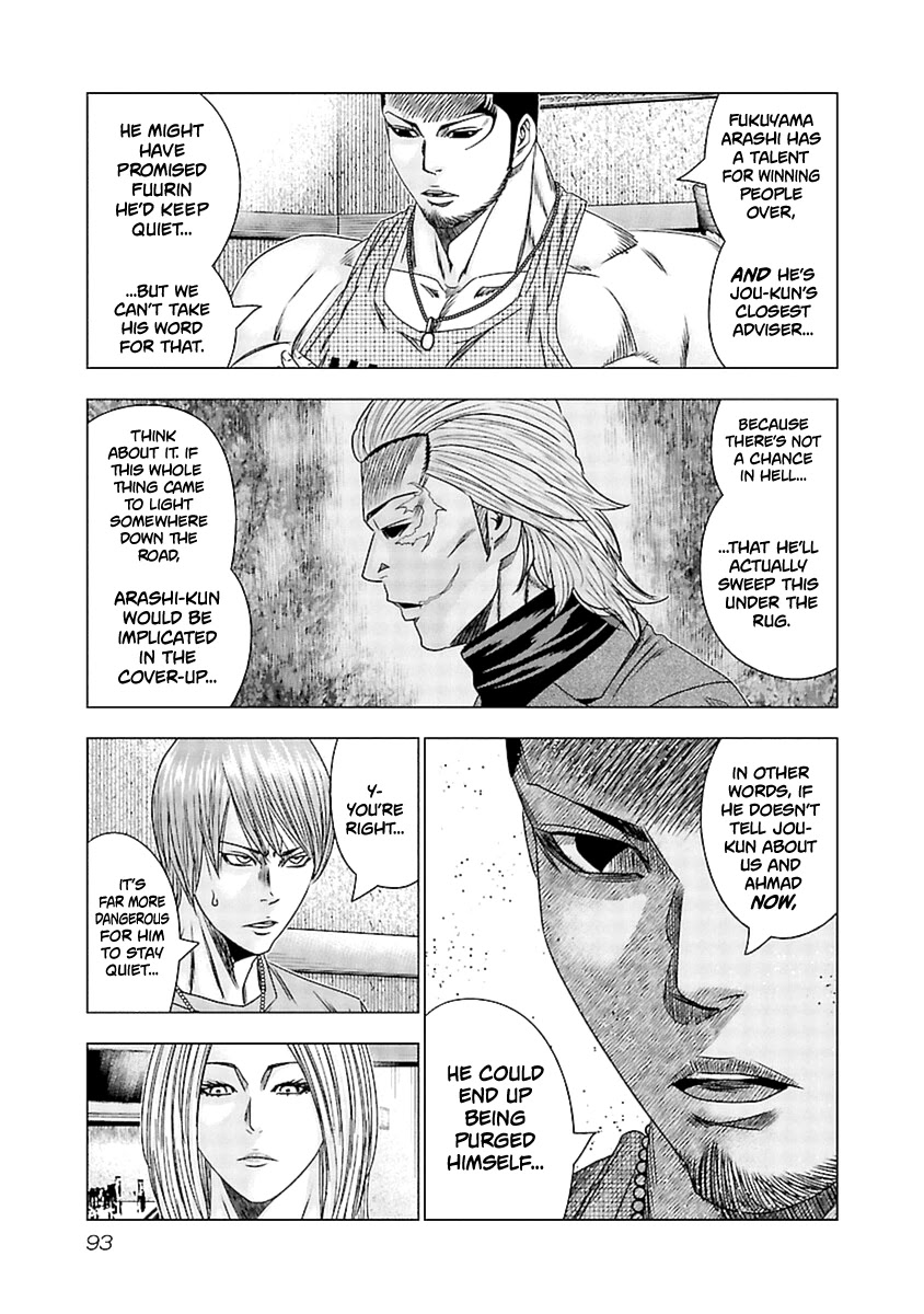 Out (Makoto Mizuta) Chapter 194 page 6 - Chapter 194