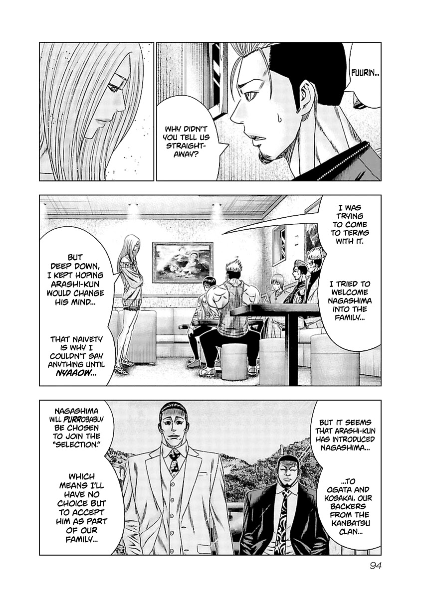 Out (Makoto Mizuta) Chapter 194 page 7 - Chapter 194