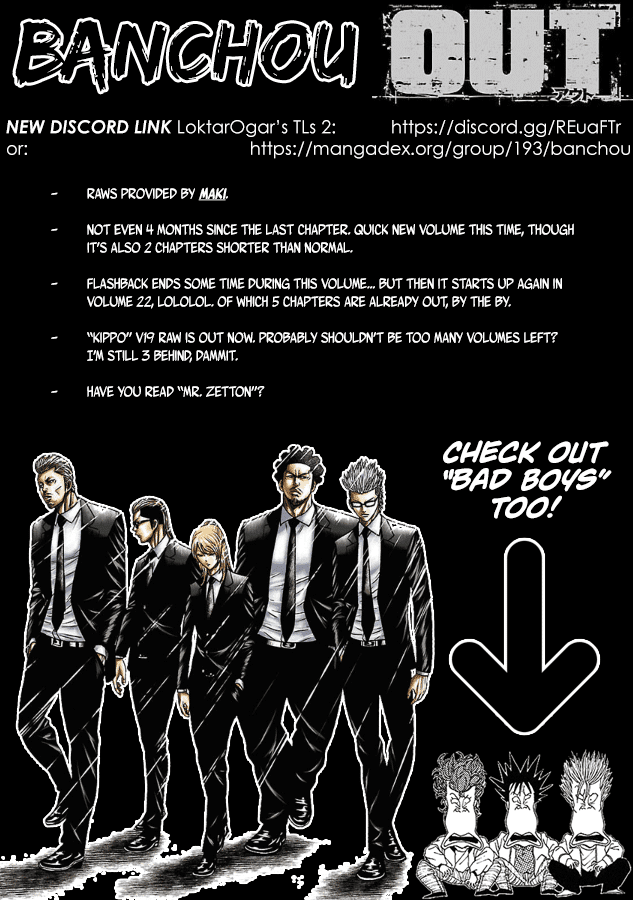Out (Makoto Mizuta) Chapter 195 page 1 - Chapter 195