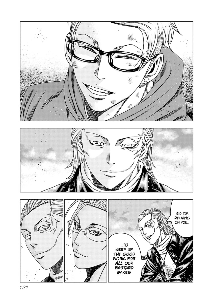 Out (Makoto Mizuta) Chapter 195 page 11 - Chapter 195