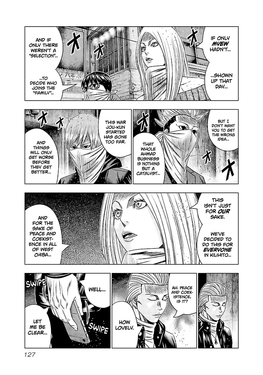 Out (Makoto Mizuta) Chapter 195 page 16 - Chapter 195
