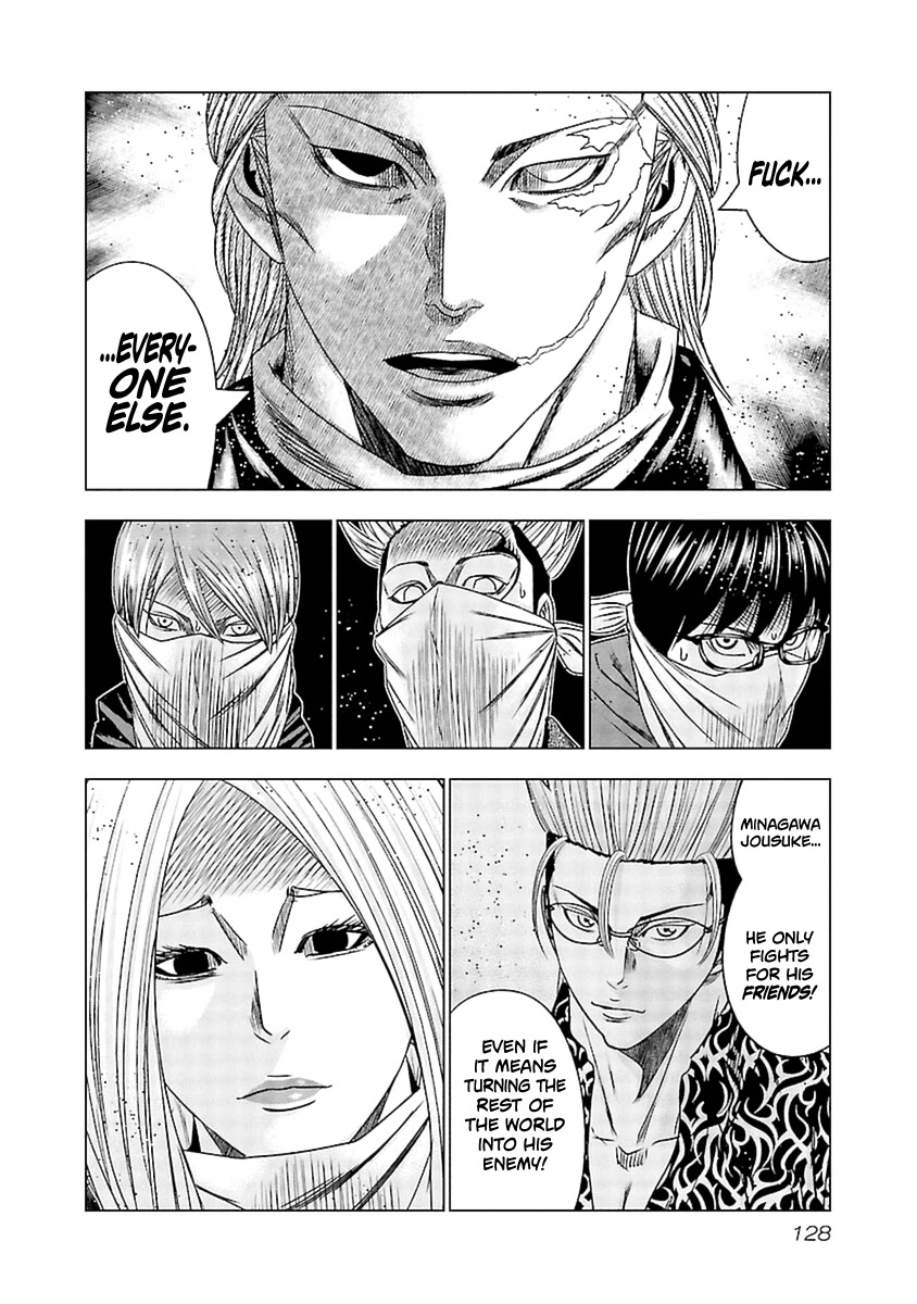 Out (Makoto Mizuta) Chapter 195 page 17 - Chapter 195