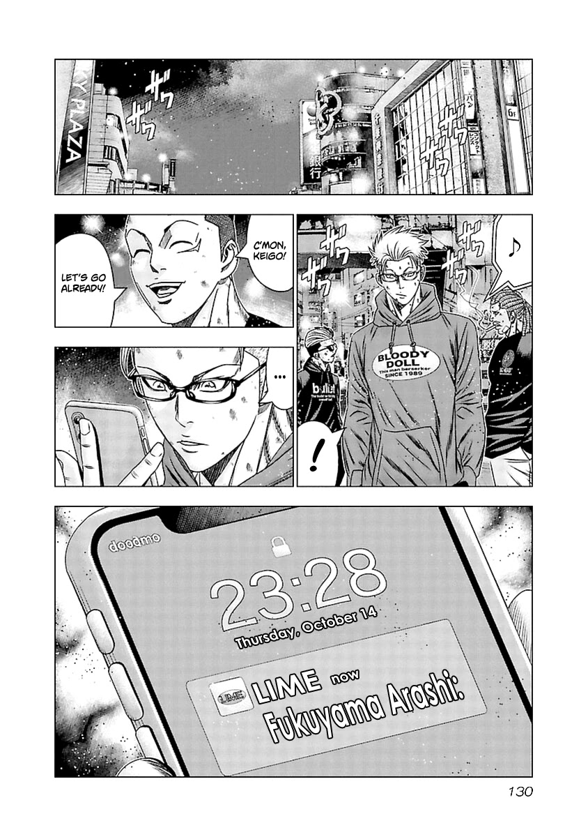 Out (Makoto Mizuta) Chapter 195 page 19 - Chapter 195