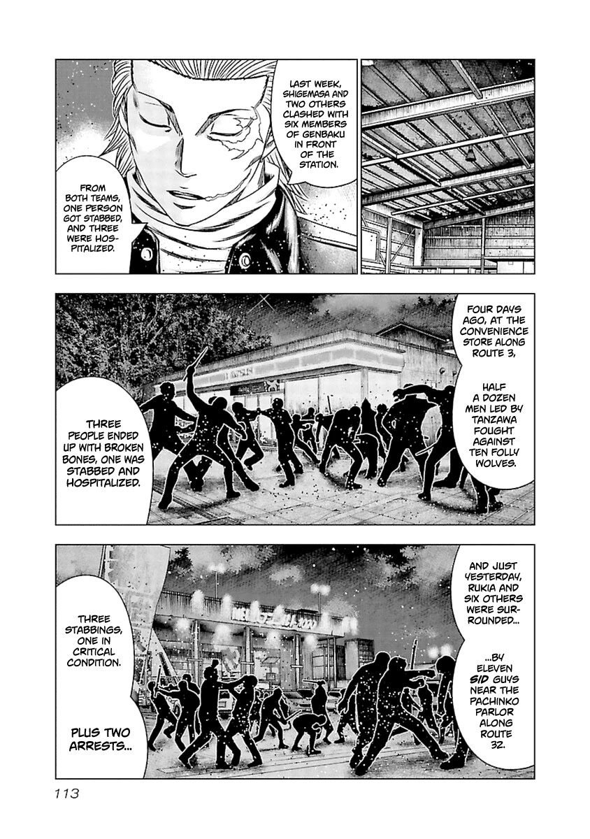 Out (Makoto Mizuta) Chapter 195 page 4 - Chapter 195