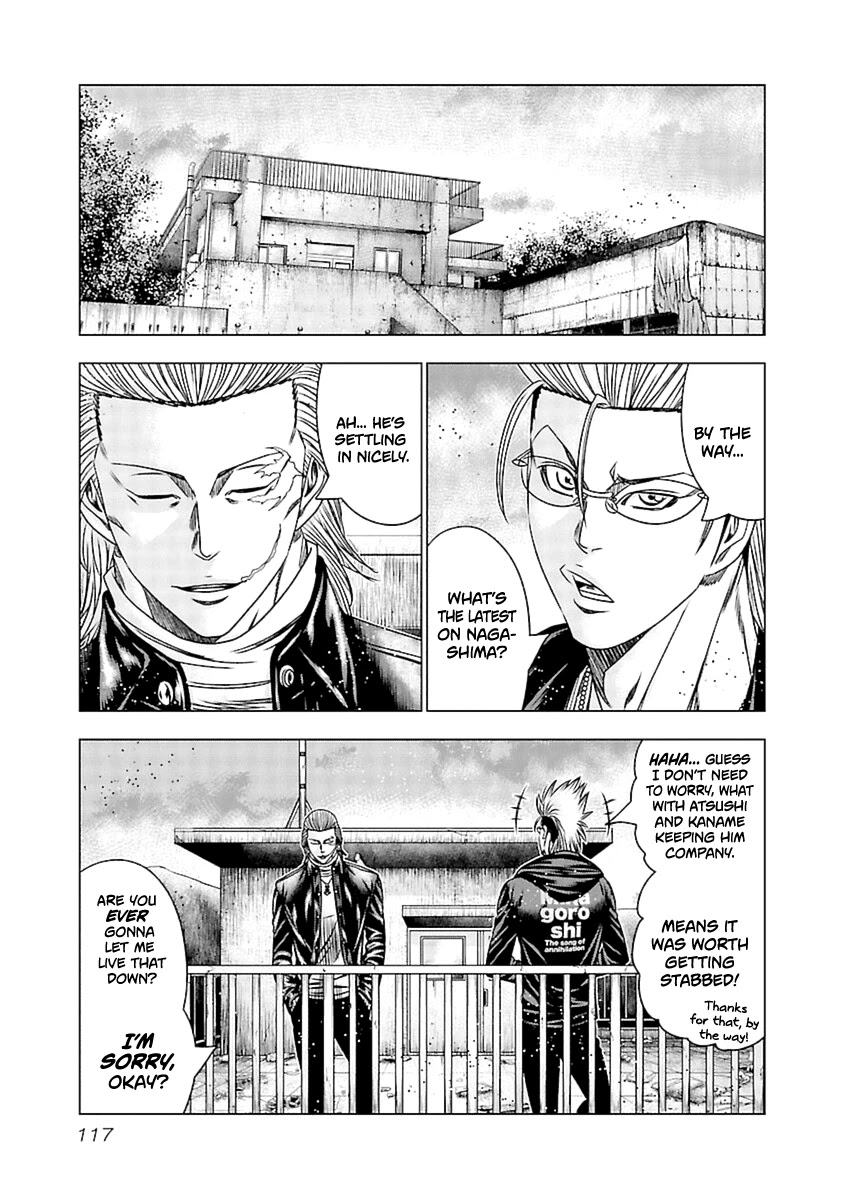 Out (Makoto Mizuta) Chapter 195 page 7 - Chapter 195