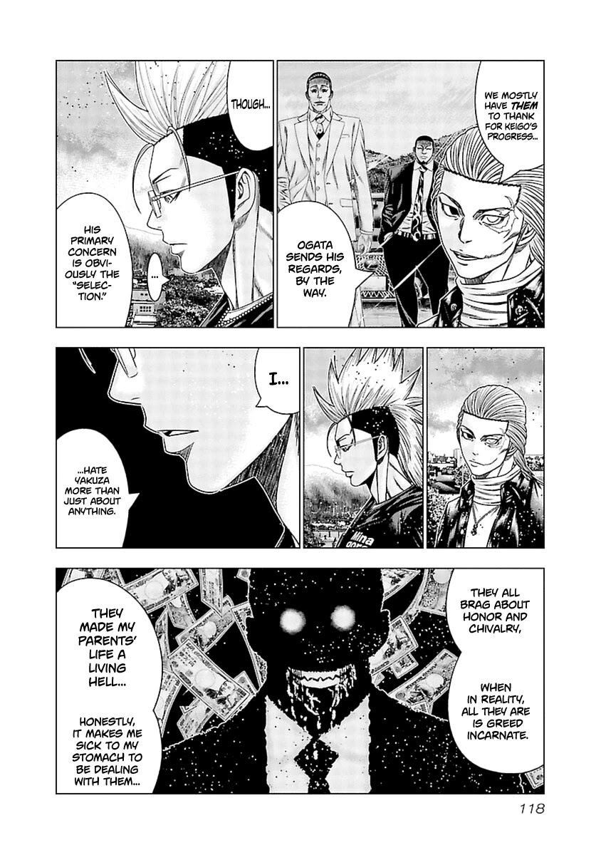 Out (Makoto Mizuta) Chapter 195 page 8 - Chapter 195
