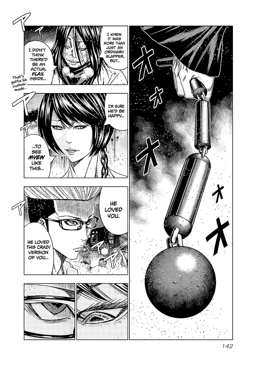 Out (Makoto Mizuta) Chapter 196 page 10 - Chapter 196